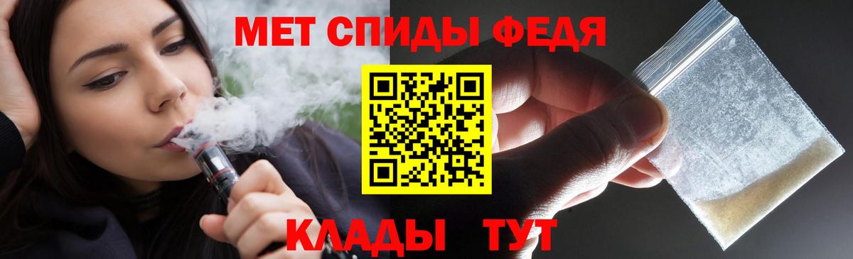 АМФЕТАМИН 97% Копейск