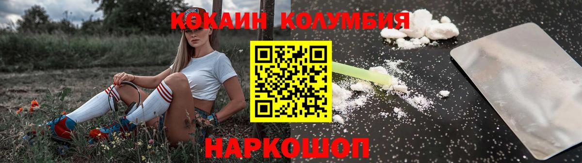 COCAIN VHQ Копейск