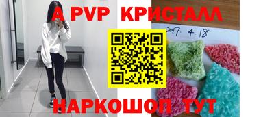 2c-b Сланцы