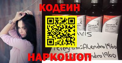 кристаллы Славгород