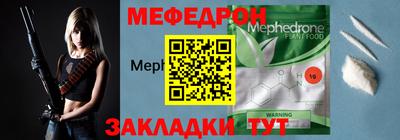 2c-b Сланцы