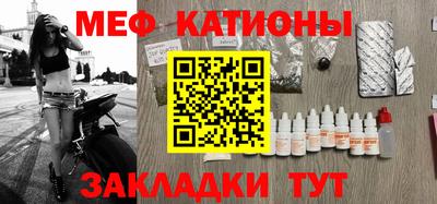 винт Славянск-на-Кубани