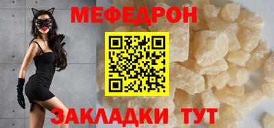 кристаллы Славгород