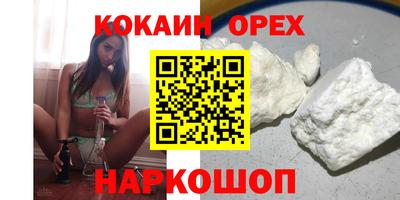 2c-b Сланцы