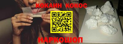 2c-b Сланцы