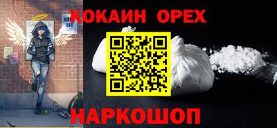 2c-b Сланцы