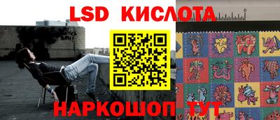 2c-b Сланцы