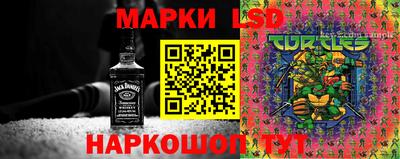 кристаллы Славгород