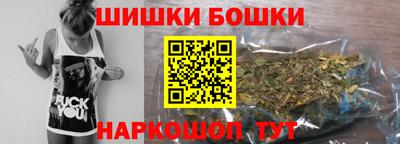 винт Славянск-на-Кубани