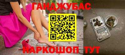 кристаллы Славгород