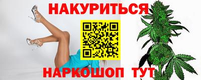 кристаллы Славгород