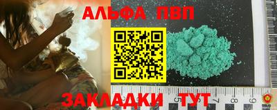 винт Славянск-на-Кубани