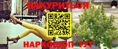 винт Славянск-на-Кубани