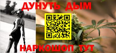 винт Славянск-на-Кубани