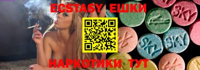 кристаллы Славгород