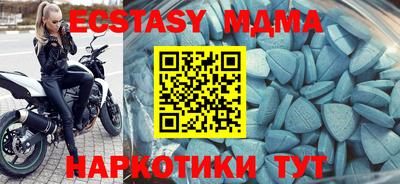 кристаллы Славгород