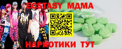 кристаллы Славгород