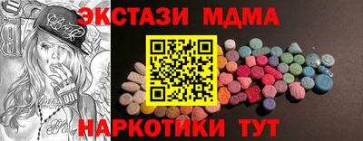 винт Славянск-на-Кубани