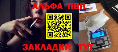 винт Славянск-на-Кубани