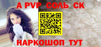 2c-b Сланцы