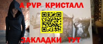 винт Славянск-на-Кубани