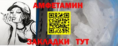 2c-b Сланцы
