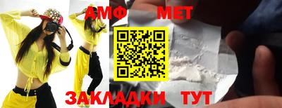 кристаллы Славгород