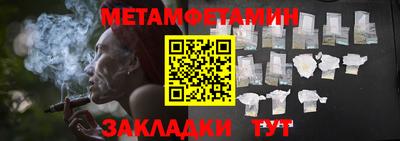 кристаллы Славгород