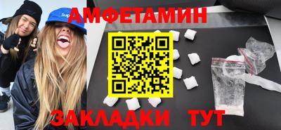 кристаллы Славгород