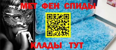 2c-b Сланцы