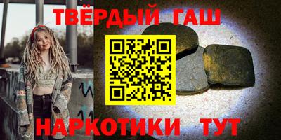 2c-b Сланцы