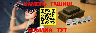 2c-b Сланцы