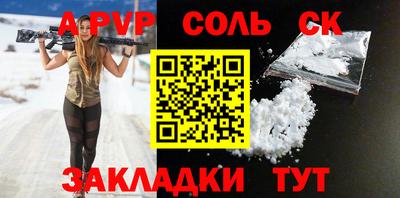 2c-b Сланцы