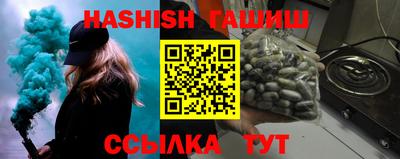 винт Славянск-на-Кубани