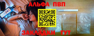 2c-b Сланцы