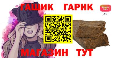 винт Славянск-на-Кубани