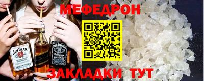 винт Славянск-на-Кубани