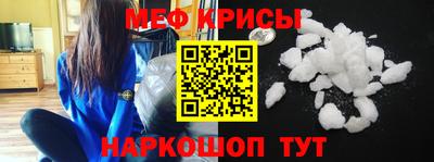 кристаллы Славгород