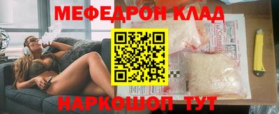 винт Славянск-на-Кубани