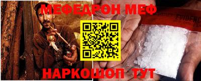 кристаллы Славгород