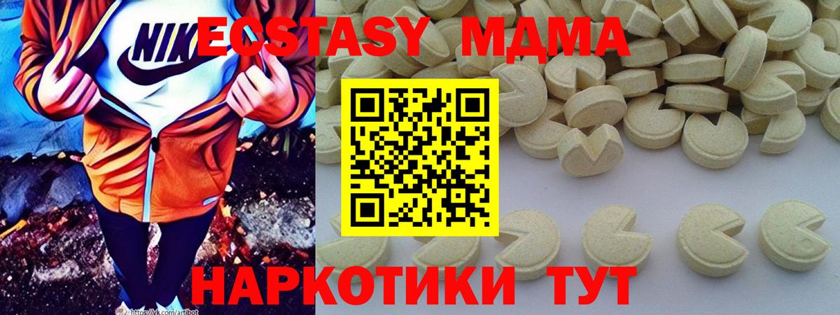 МЕФ Копейск