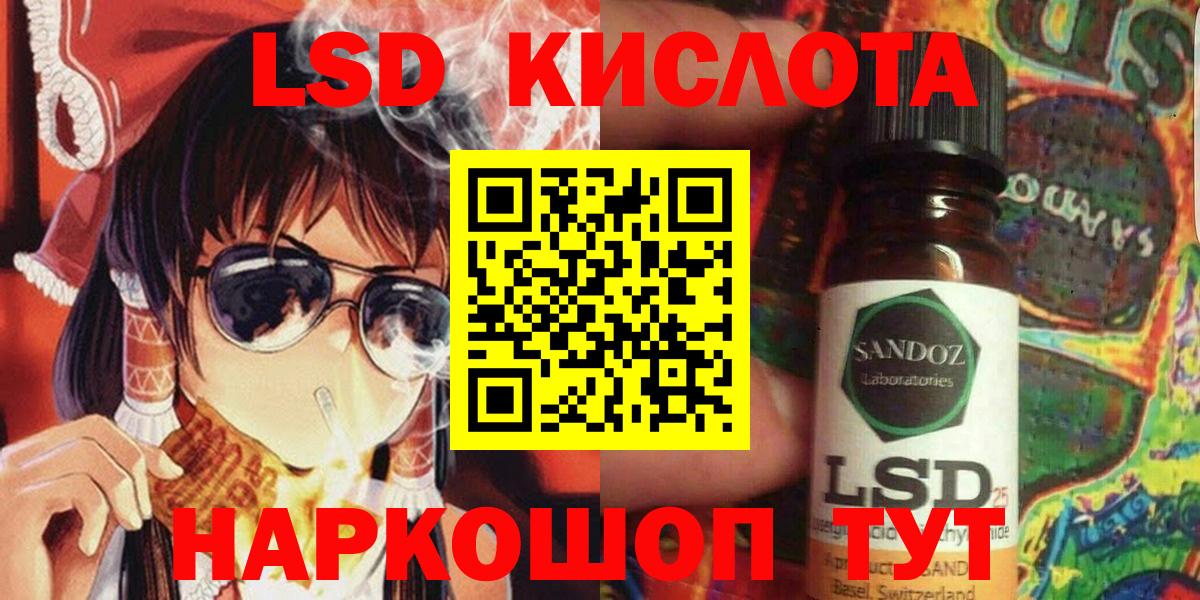 Марки 25I-NBOMe 1500мкг  Марки 25I-NBOMe 1500мкг  Копейск  Вход с VPN 
